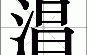 ちち日语什么意思-开云官方登录